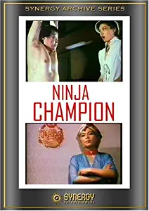 Ninja Champion (1983)