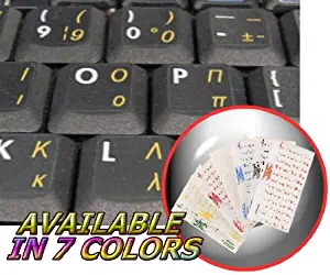 4Keyboard Greek Keyboard Sticker with Yellow Lettering ON Transparent Background for Desktop, Laptop and Notebook