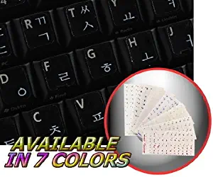 Korean Keyboard Labels Layout ON Transparent Background with Black, Blue, Green, Orange, RED, White OR Yellow Lettering (White)
